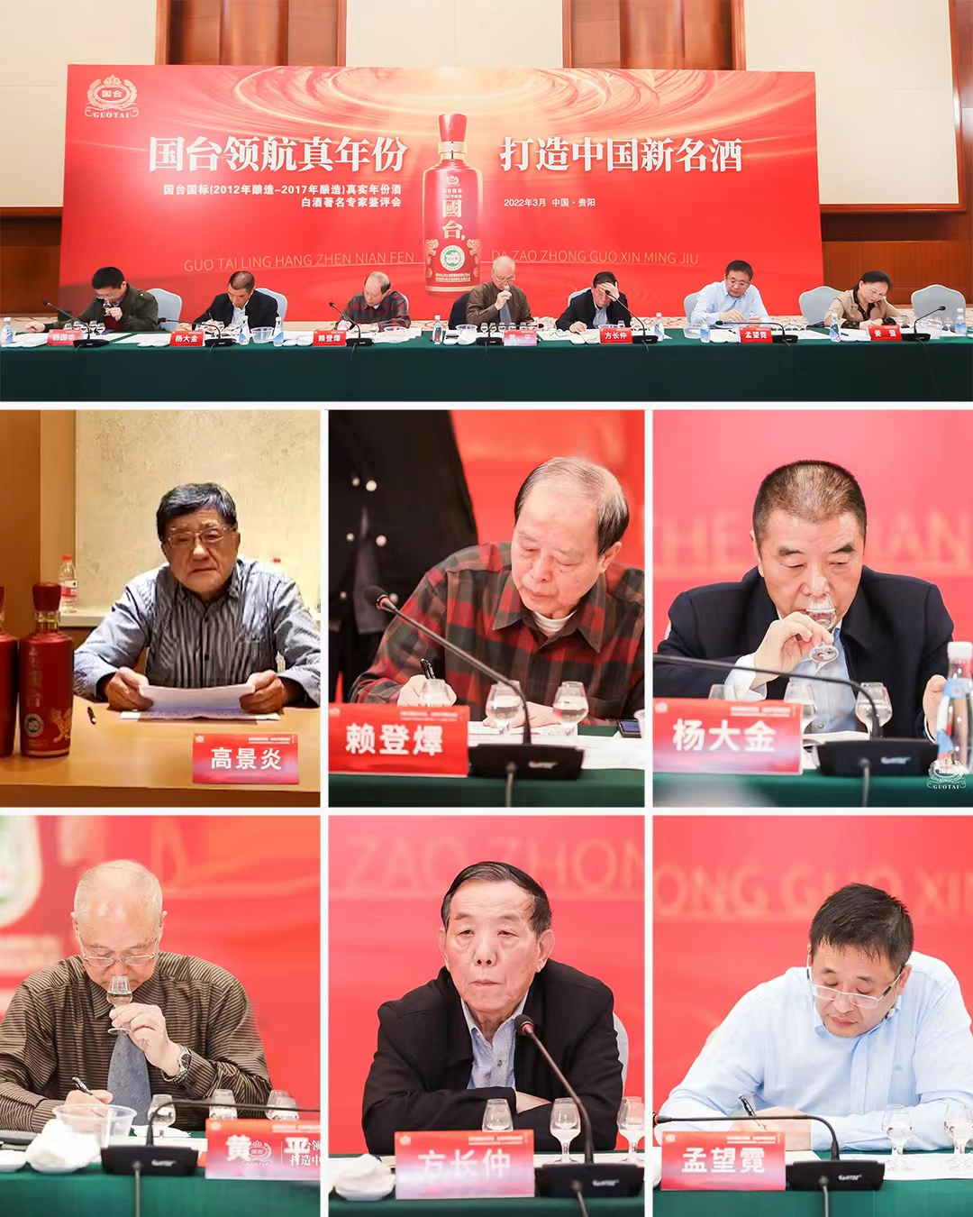 连续六年坚守3·15,国台国标的底气何在?
