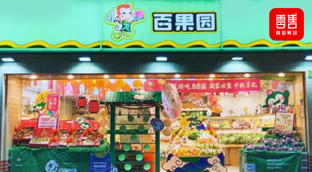 百果园欲戴“水果连锁第一股”王冠