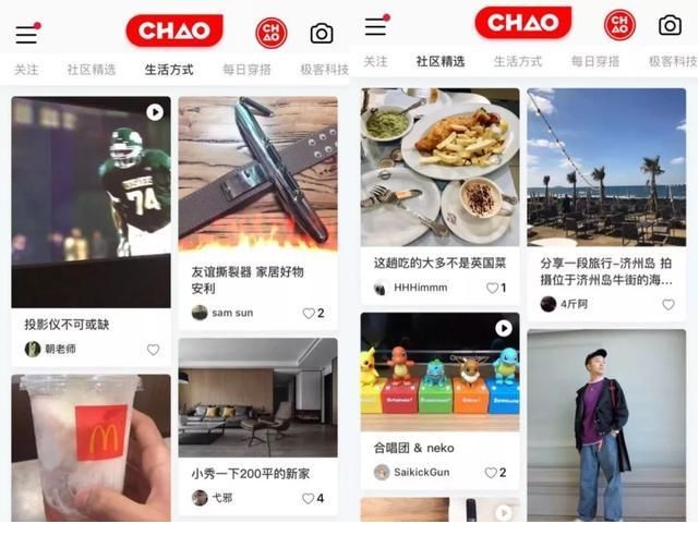 男性消费开始崛起，“败家爷们儿”来了！