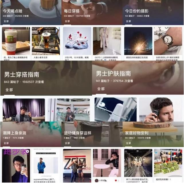 男性消费开始崛起，“败家爷们儿”来了！