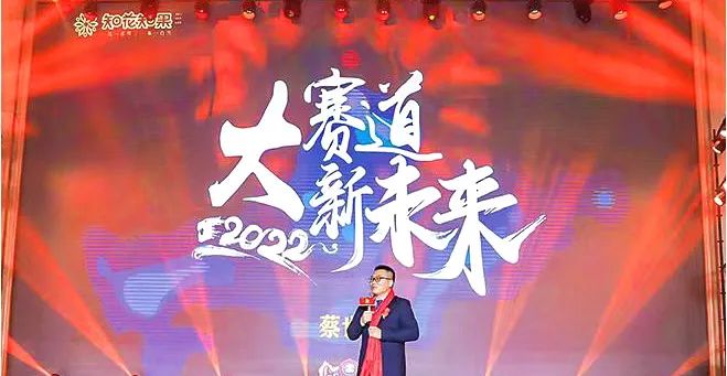 知花知果:80%经营密码