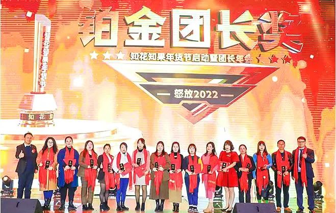 知花知果:80%经营密码
