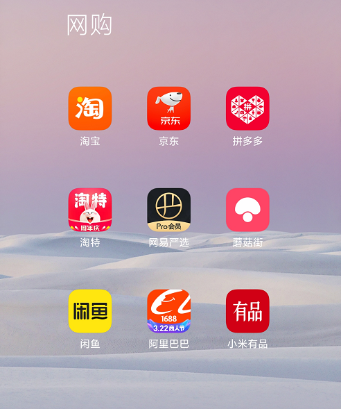 美团和淘宝（杠）逛上了？