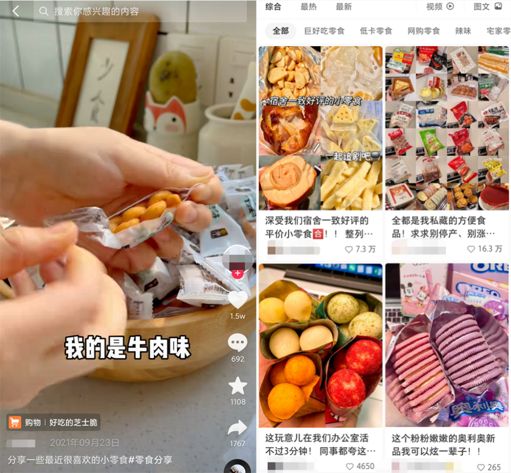 美团和淘宝（杠）逛上了？