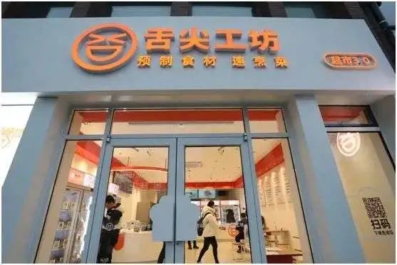 3个月5000家店、16亿投资、改名舌尖英雄，陆正耀杀回来了