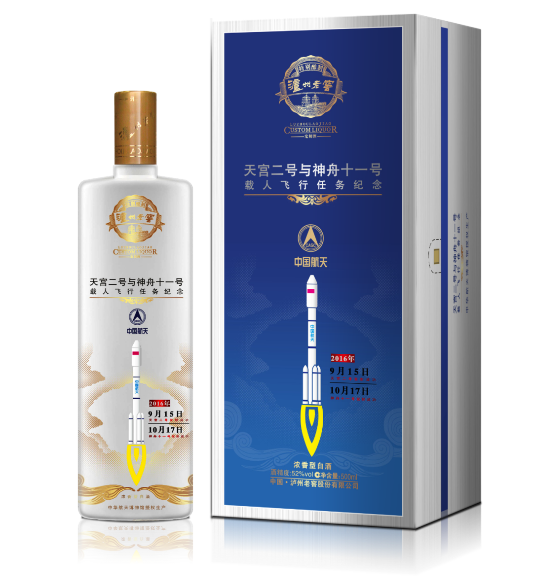 白酒企业如何进行热度营销,这里有份指南