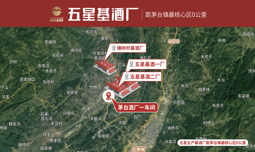 贵州五星的四大品牌内涵