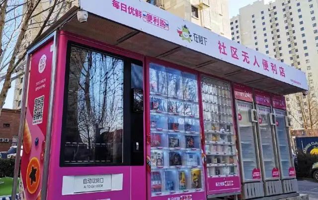 每日优鲜拖欠货款，供应商断供