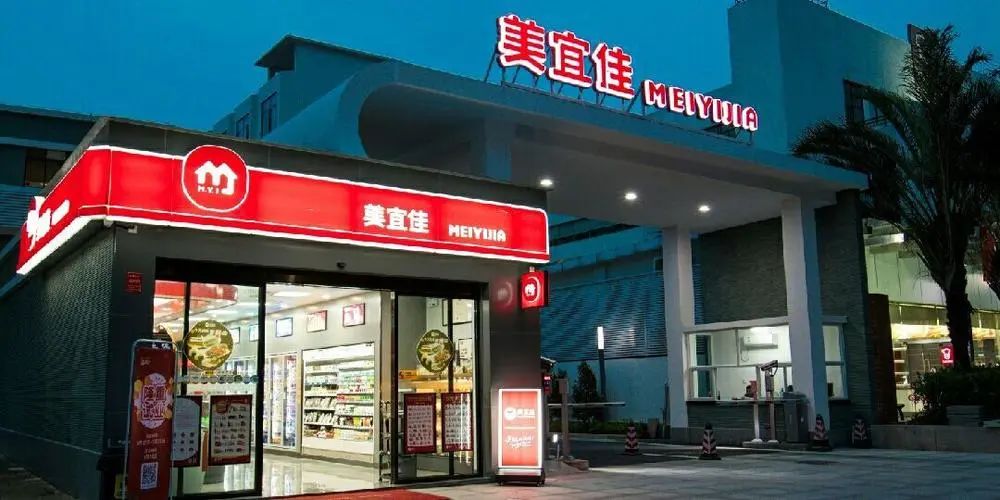 美宜佳开启便利店+药店合营模式