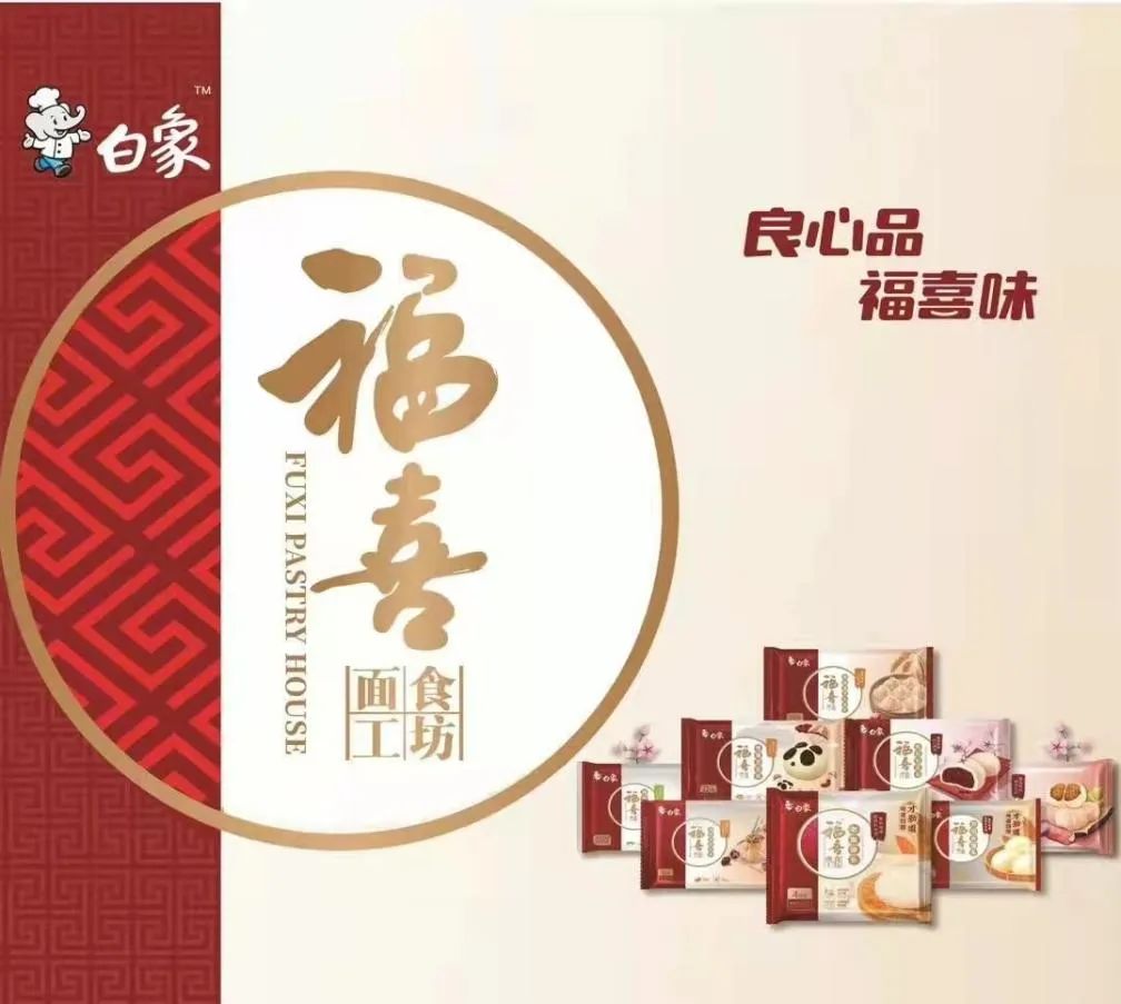 白象，国货之光的危与机
