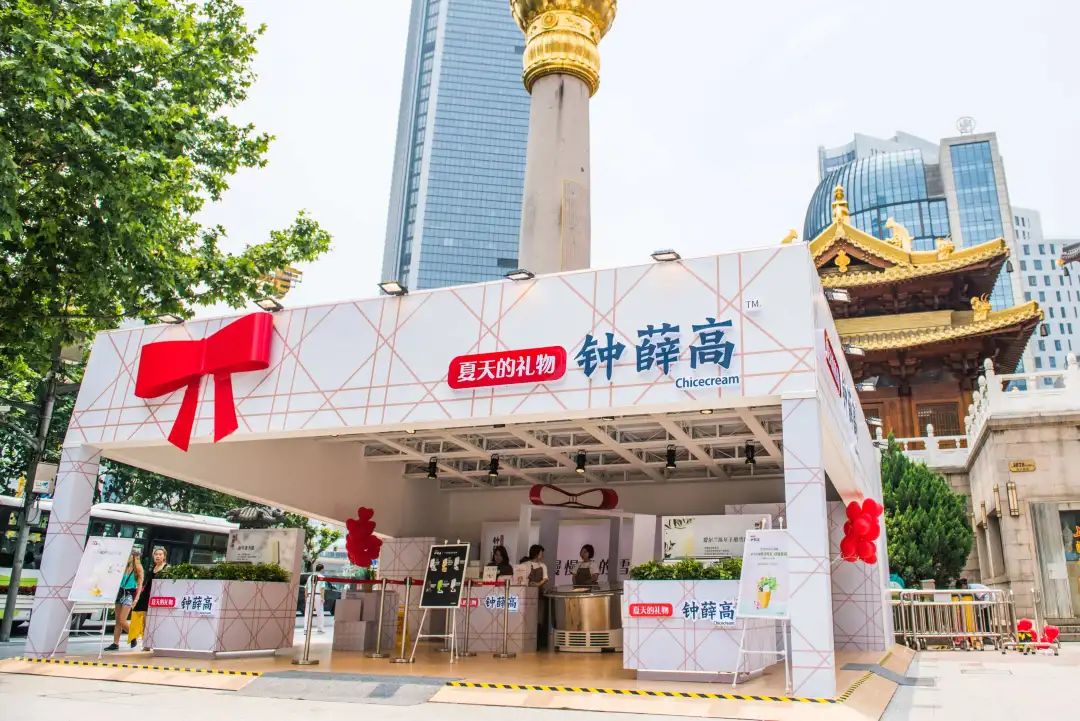 上线虎年限定引热议，一年卖超3000W支的钟薛高是如何崛起的？