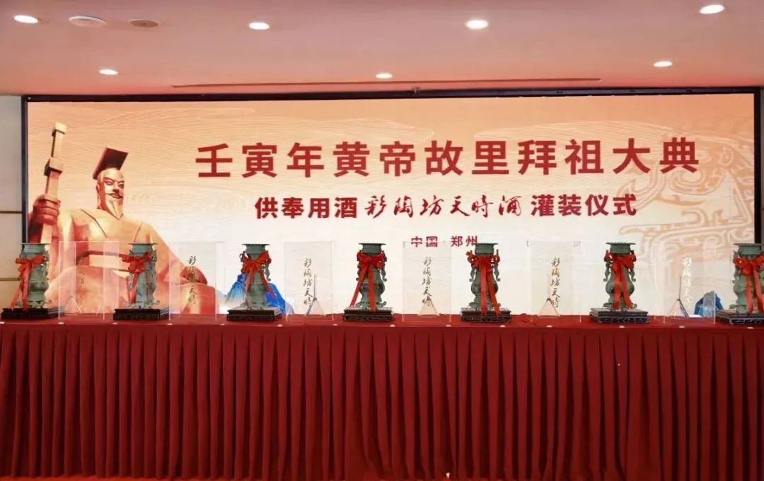 连续九年成为拜祖供奉用酒，仰韶凭什么？