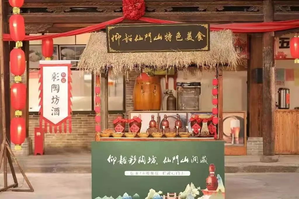 连续九年成为拜祖供奉用酒，仰韶凭什么？