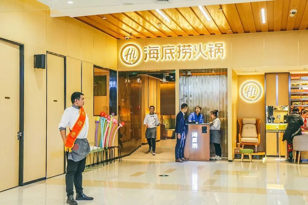 张勇是怎么带海底捞沉入海底的?