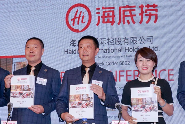 张勇是怎么带海底捞沉入海底的?