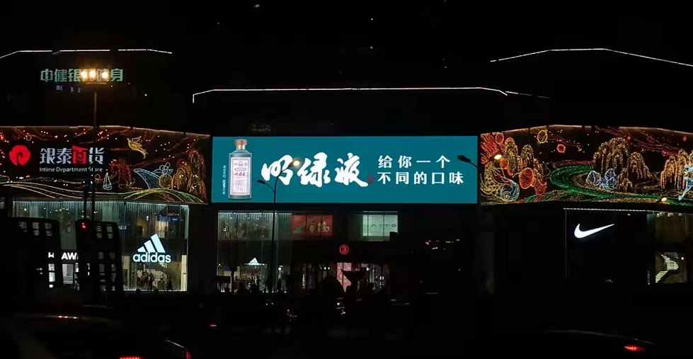 重回徽酒第一阵营,明光酒业霸屏安徽