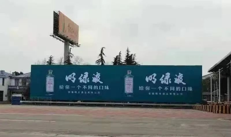 重回徽酒第一阵营,明光酒业霸屏安徽