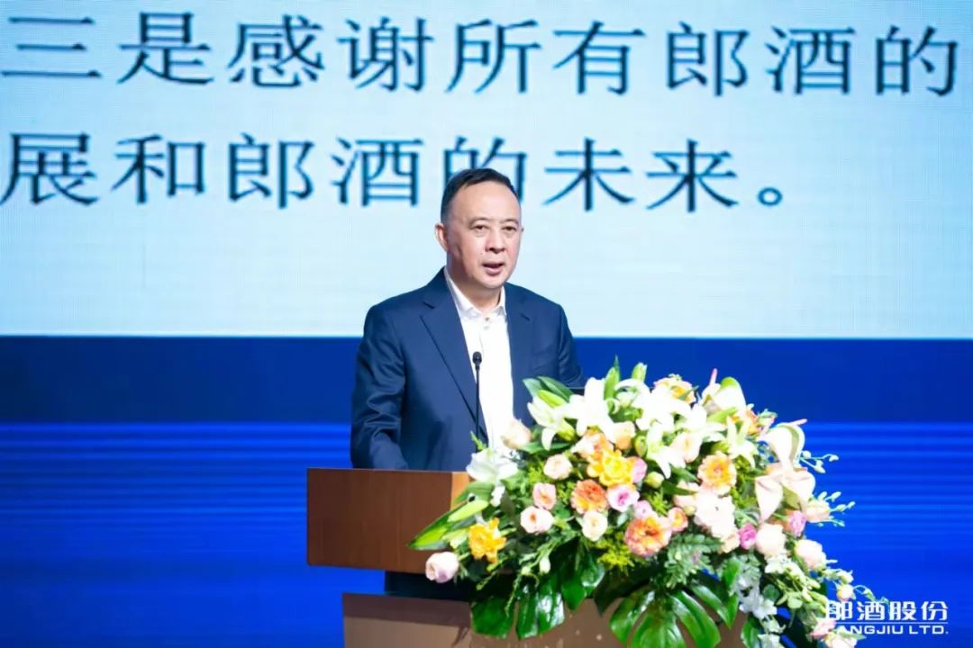 郎酒汪俊林:极致品质是做强、做长、做大的唯一道路