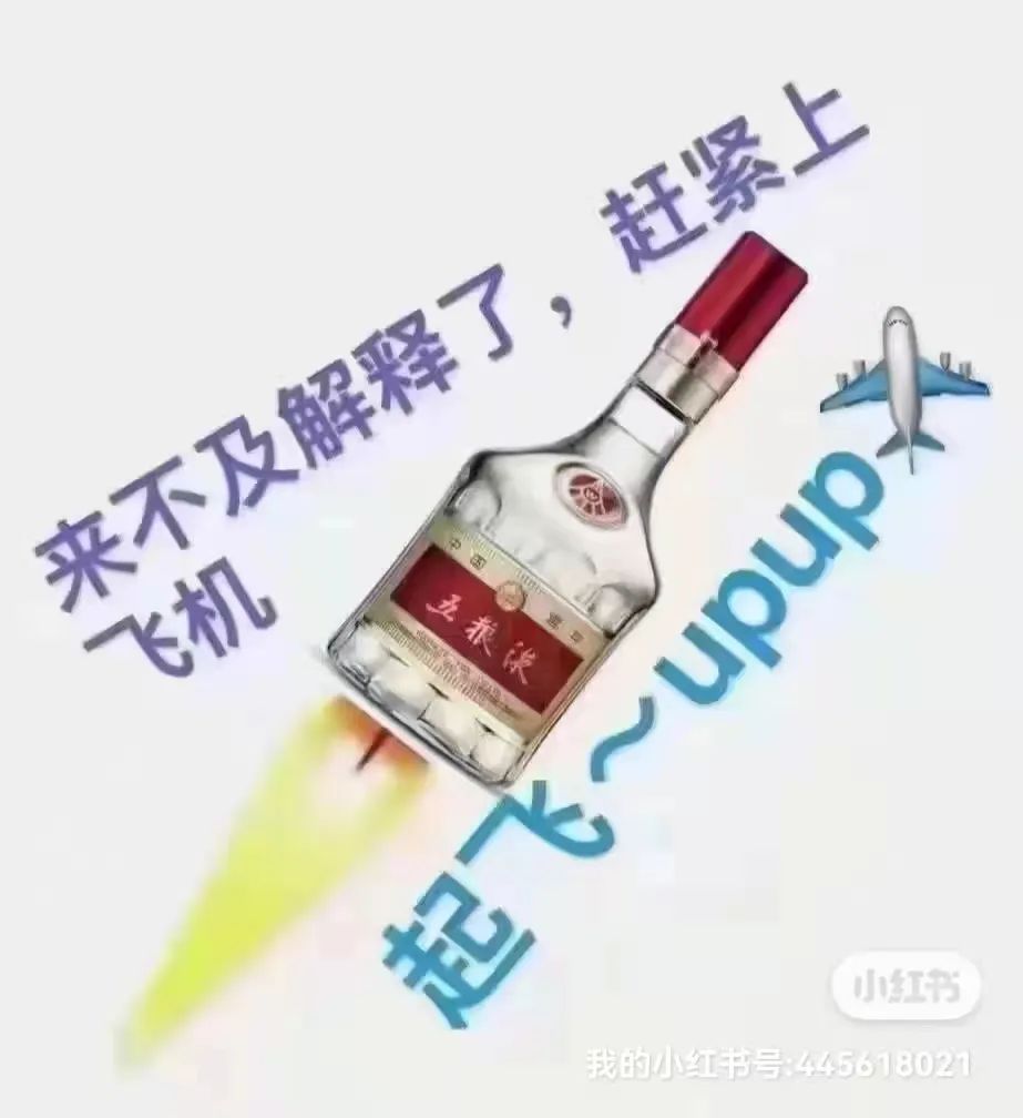 茅五之争再燃新战火