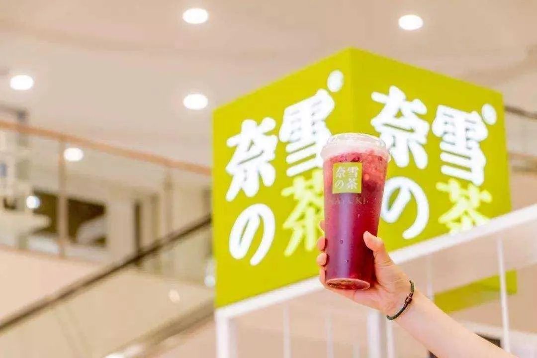 奈雪的茶，上市首年亏1.45亿 ！