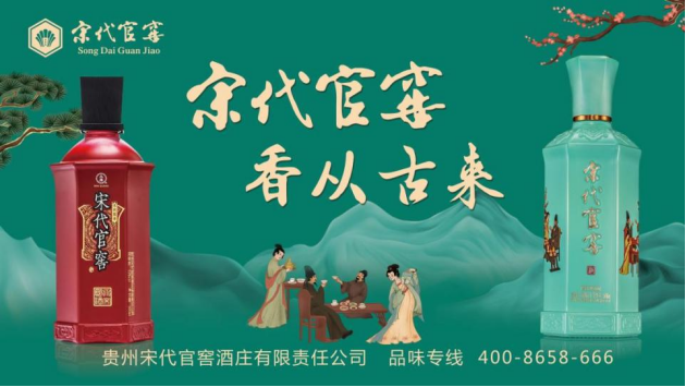 从时间角度,看宋代官窖品牌的成功密码