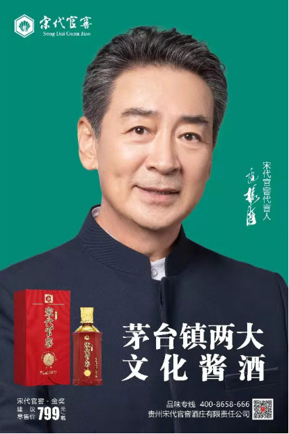 从时间角度,看宋代官窖品牌的成功密码