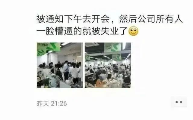 十荟团进入善后阶段