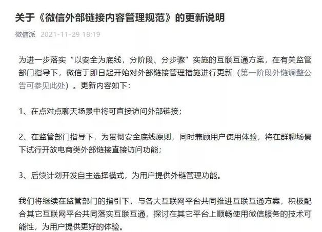 有赞的9万商户怎么办？