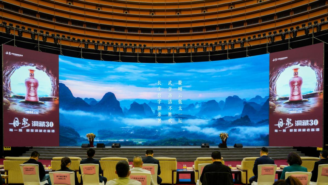 桂酒振兴,丹泉在“菜”上下了什么功夫?