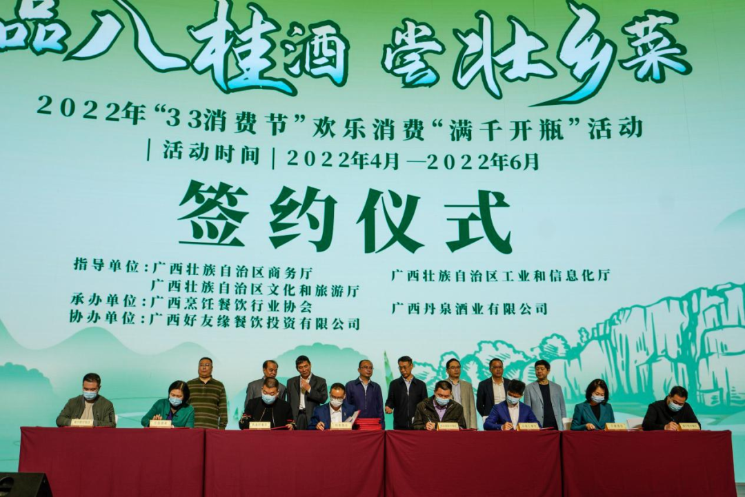 桂酒振兴,丹泉在“菜”上下了什么功夫?