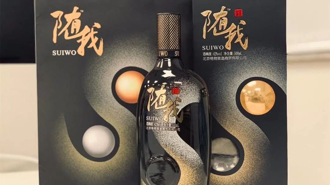 抖音:我管不住卖酒人,所以我来卖!