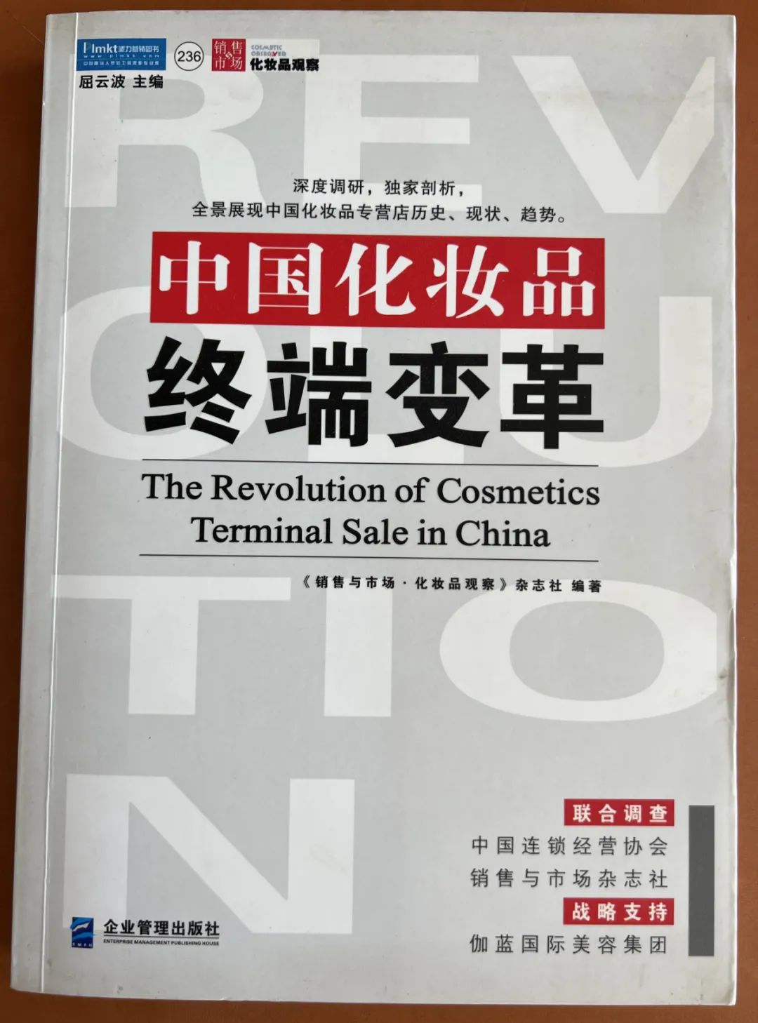 品观邓敏:重回线下