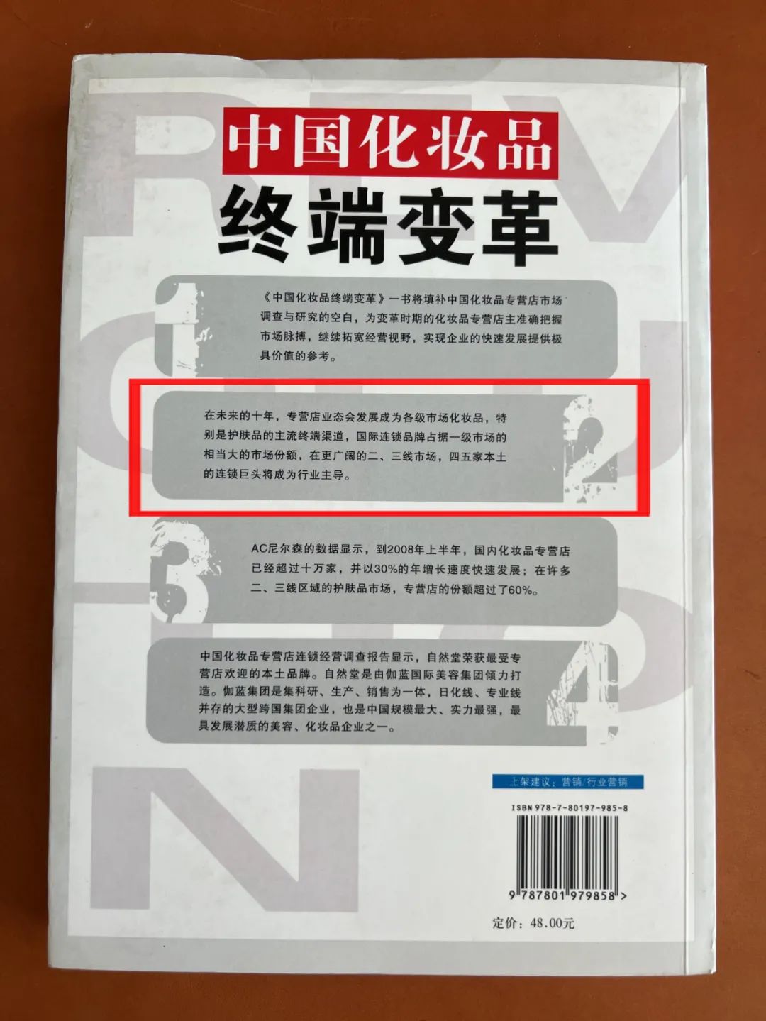 品观邓敏:重回线下