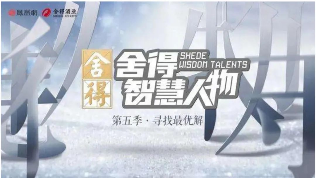 关于白酒的这些宣传你敢信吗?