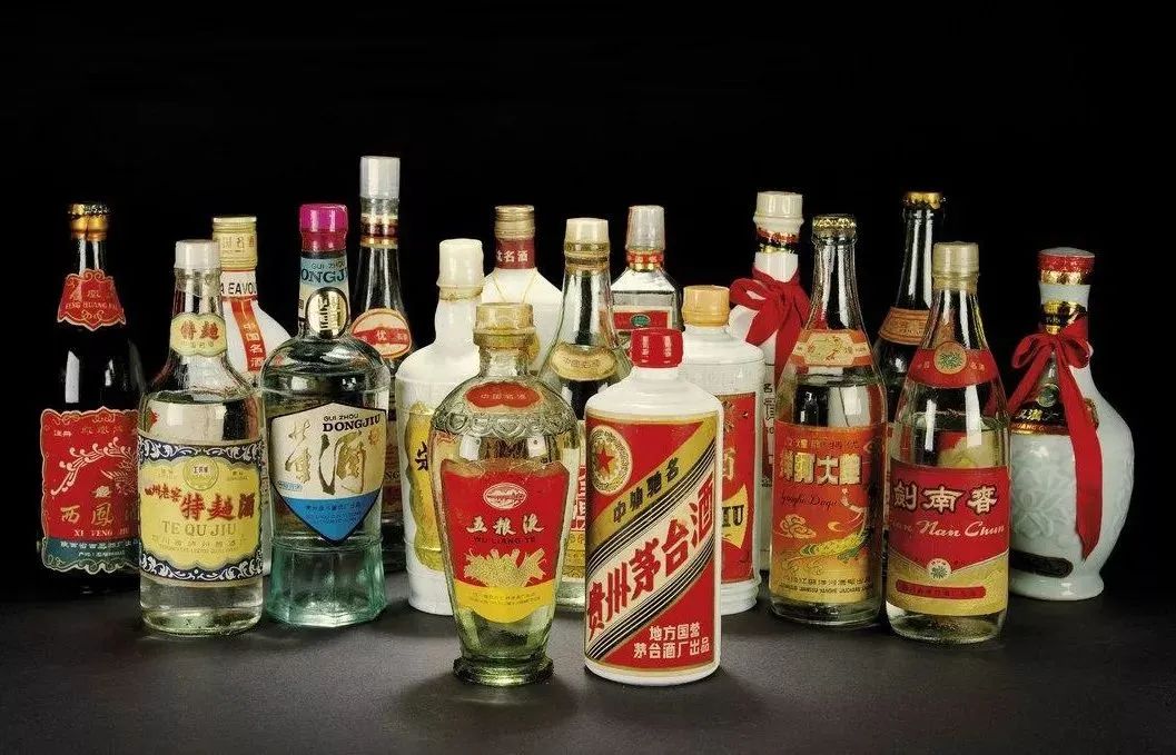 最全的地方名酒老酒图集