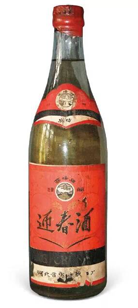 最全的地方名酒老酒图集
