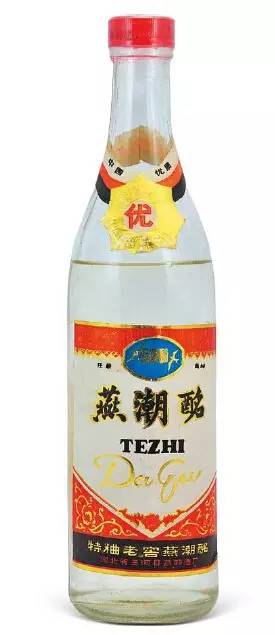 最全的地方名酒老酒图集