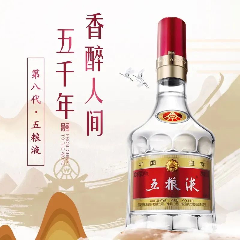 多品牌与大单品,白酒企业“左右互搏”?