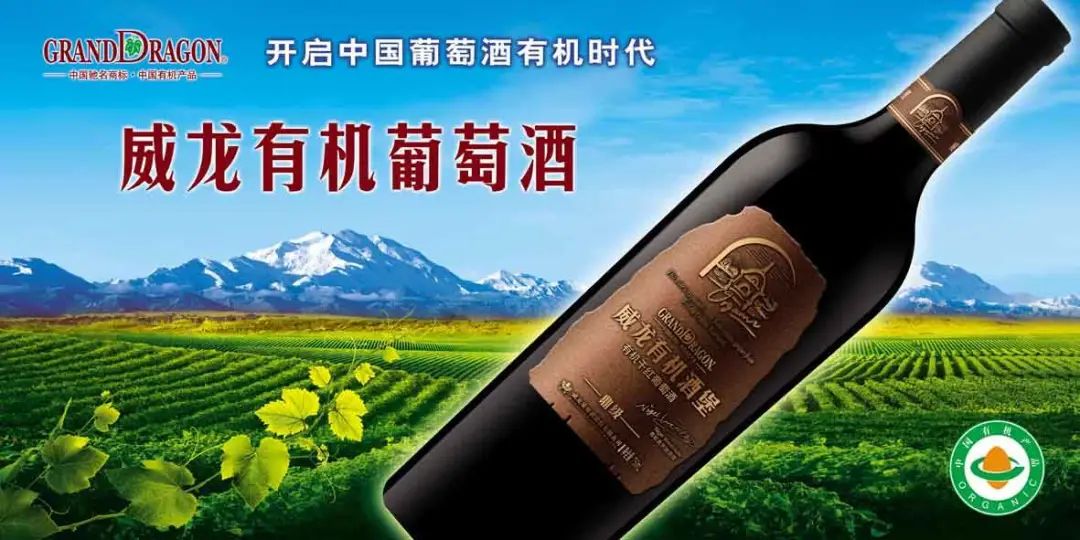 澳大利亚原酒卖不掉,威龙修改业绩预告,追加两亿亏损!