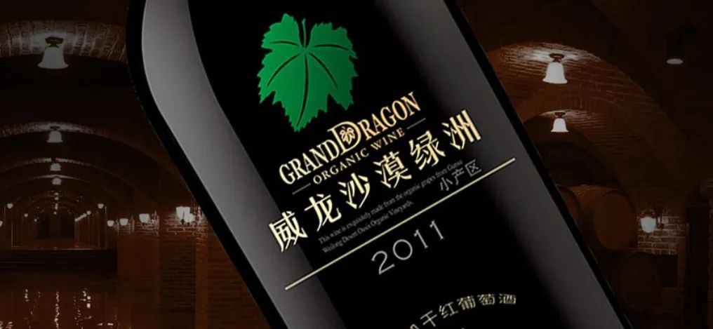 自诩有机倡导者，知名葡萄酒检出甜蜜素！！！