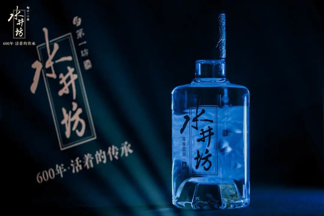 高端产品拉动，水井坊业绩超疫情前水平，今年目标增15%！