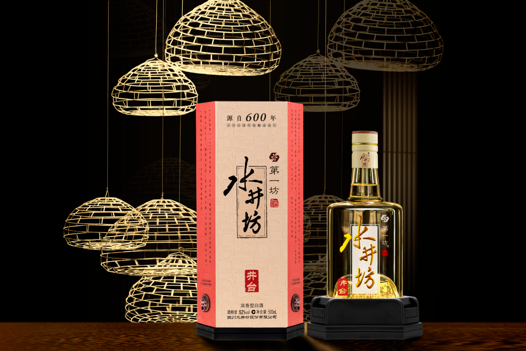 高端产品拉动，水井坊业绩超疫情前水平，今年目标增15%！
