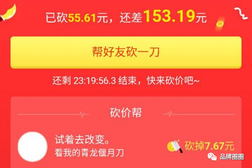 数据“坑人”？