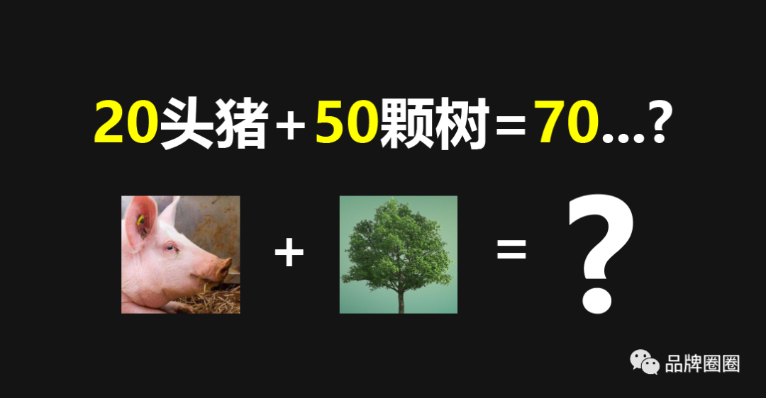 数据“坑人”？