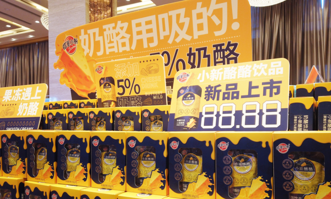启动二次创业，聘请咨询团队，蜡笔小新这次要认真了？