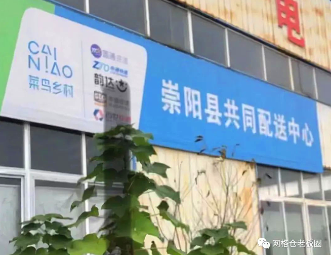 约50%亏损，网格仓的出路在哪里？
