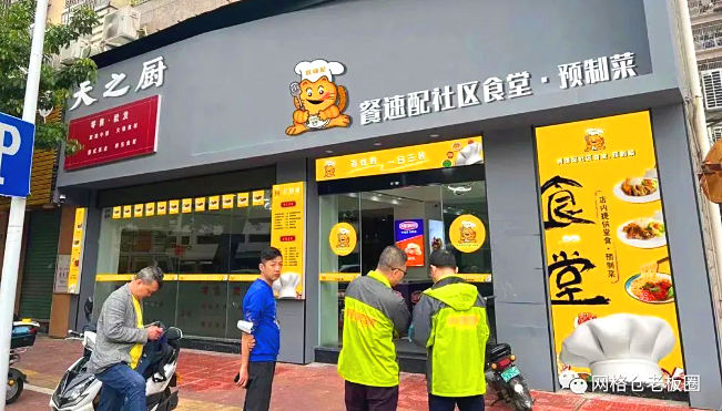 约50%亏损，网格仓的出路在哪里？