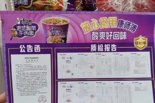 康师傅发力高端面,拥抱新消费