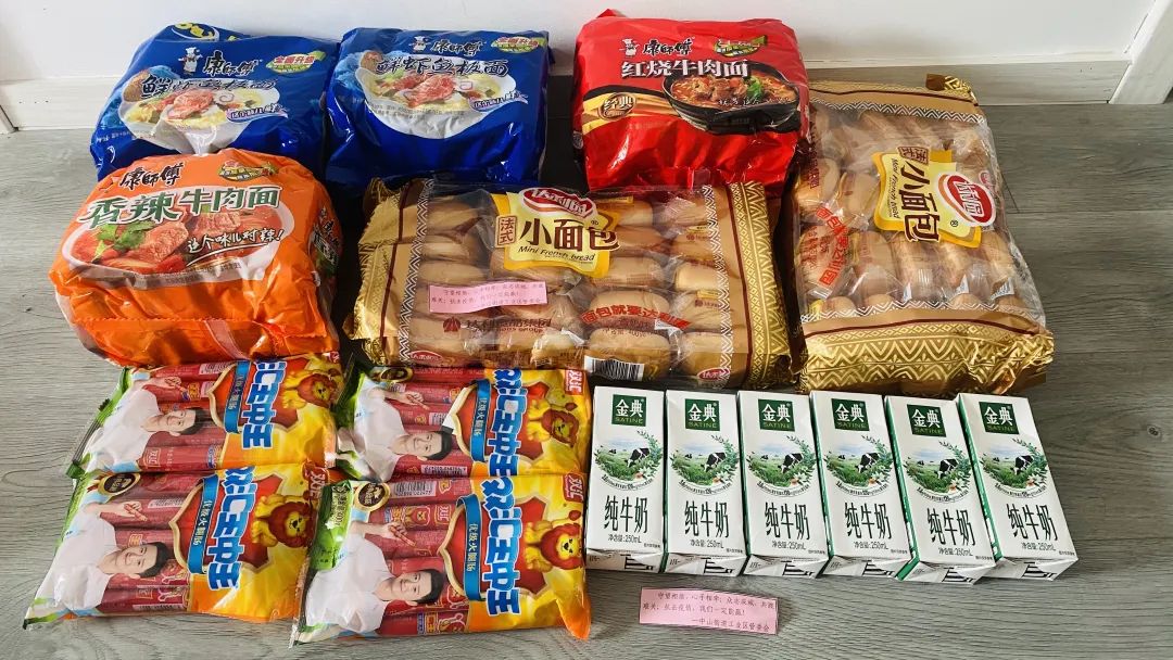 康师傅发力高端面,拥抱新消费
