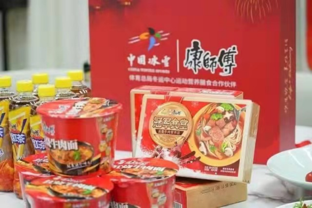 康师傅发力高端面,拥抱新消费
